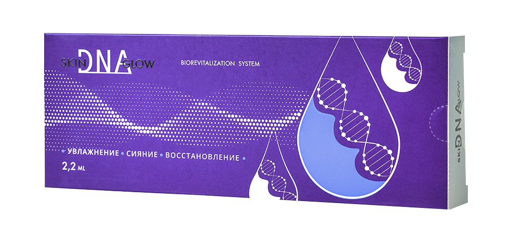 SKIN DNA GLOW упаковка